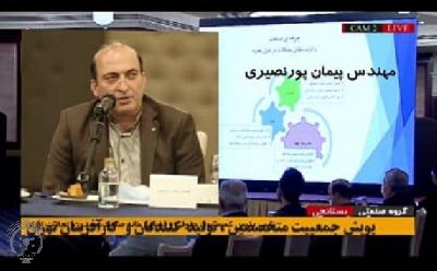 فیلم/ نشست فعالان حوزه صنعت به منظور چاره اندیشی درمورد مسائل و مشکلات فعالان و صنعتگران کشور